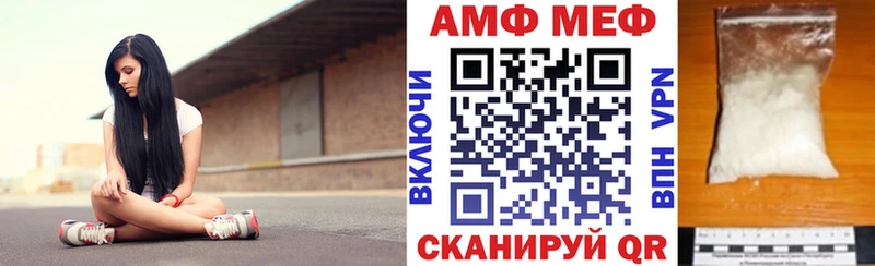 Купить закладки  Канск  Амфетамин 97% 