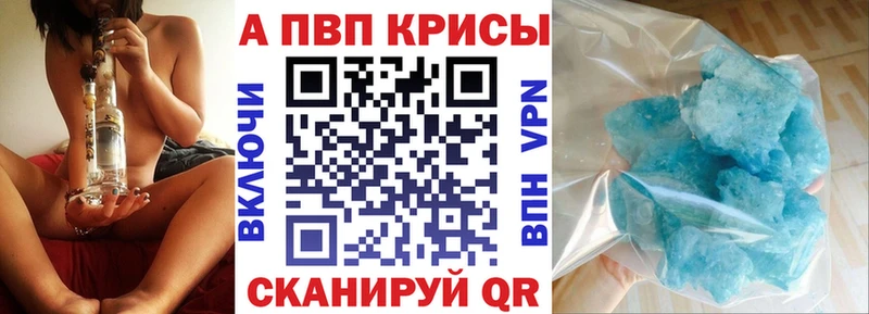 APVP мука  Купить  Канск 