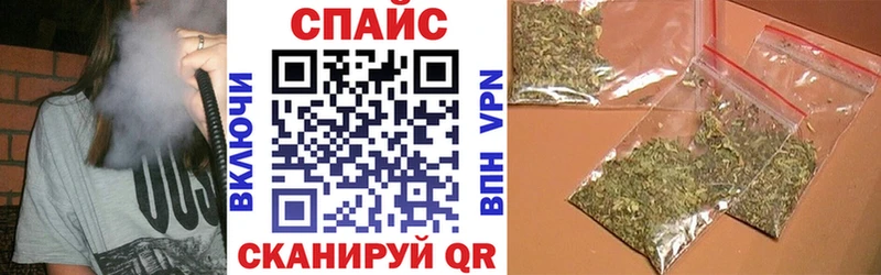 БУТИРАТ GHB  Купить где  Канск 