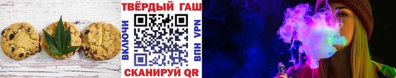 Купить где  Канск  Печенье с ТГК марихуана 