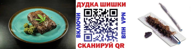 Cannafood марихуана Канск