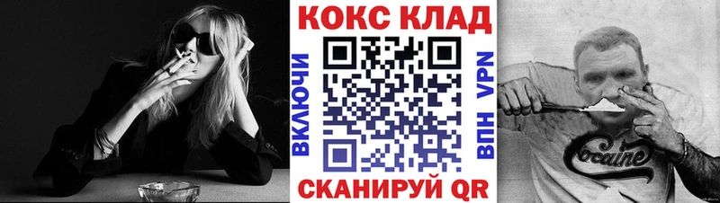 Купить где  Канск  КОКАИН 99% 