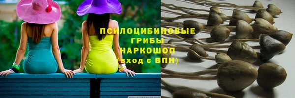 бутик Михайловка