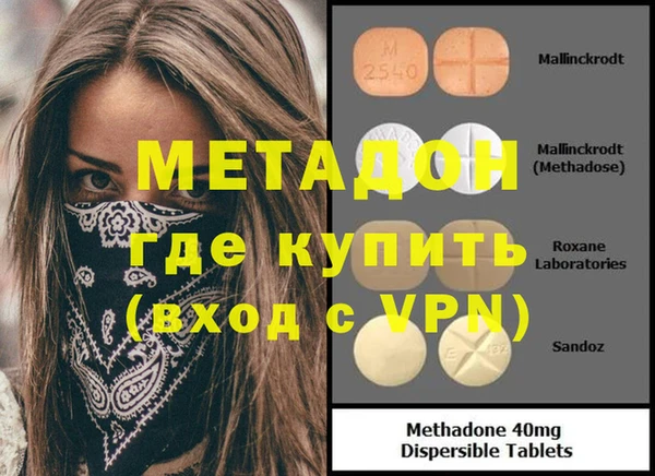 бутик Михайловка