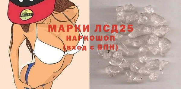 бутик Михайловка