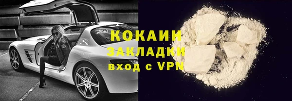 гашик Михайловск