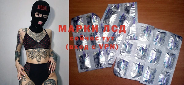 бутик Михайловка