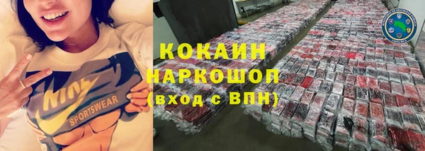 бутик Михайловка