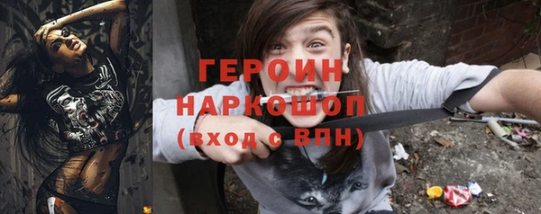 бутик Михайловка
