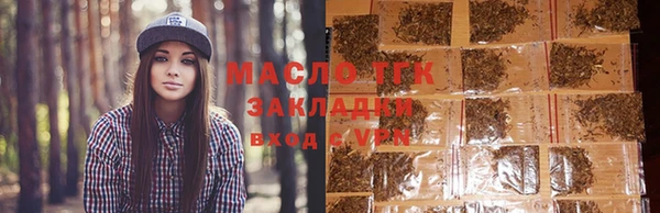 бутик Михайловка