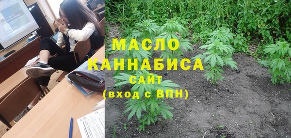 бутик Михайловка