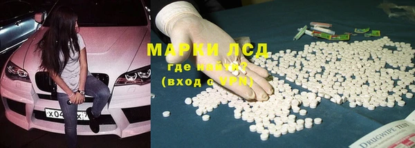 бутик Михайловка