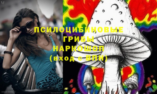 бутик Михайловка