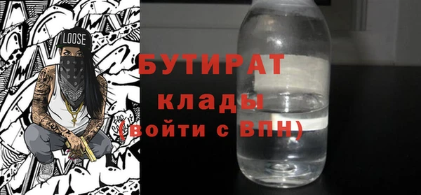 бутик Михайловка