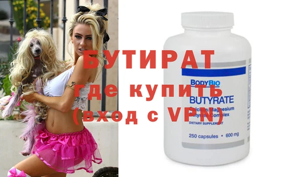 гашик Михайловск