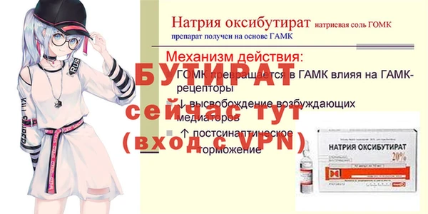 бутик Михайловка