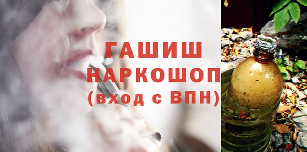 гашик Михайловск