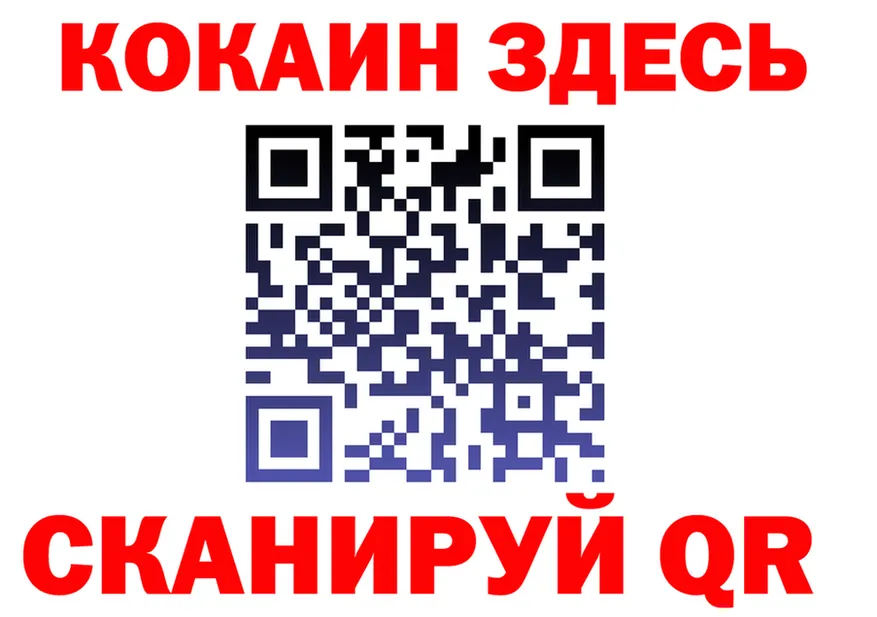 МЕФ 4 MMC tor shop MEGA Канск