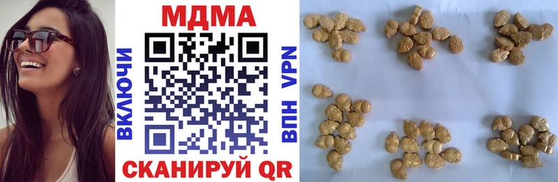 Купить закладки  Канск  MDMA кристаллы 