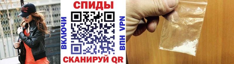 Первитин пудра  Купить где  Канск 