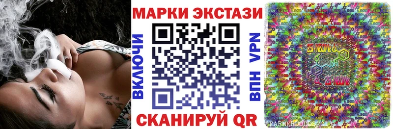 Купить закладки  Канск  Марки 25I-NBOMe 1500мкг 