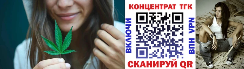 Дистиллят ТГК гашишное масло  Купить где  Канск 