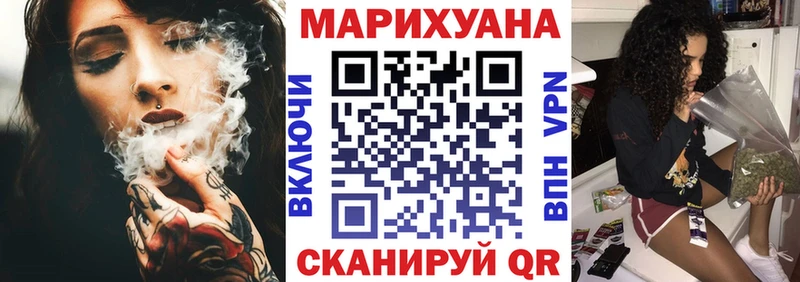 Каннабис индика  Купить закладки  Канск 